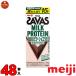  Meiji SAVAS MILK PROTEIN жир .0 The автобус молоко протеин bitter chocolate тест 200ml 48шт.@ протеин 15g.tore диета обычная температура сохранение 2 кейс 