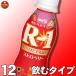 R1 йогурт питьевой йогурт Meiji R-1 йогурт напиток модель клубника 112ml×1 2 шт [ прохладный рейс ]