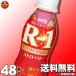 R1 йогурт питьевой йогурт Meiji R-1 йогурт напиток модель клубника 112ml×48шт.@[ прохладный рейс ]