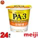 PA3 йогурт Meiji PA-3 йогурт еда .. модель 112g×24 шт пудинг body . битва .. кислота .[ прохладный рейс ]