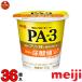 PA3 йогурт Meiji PA-3 йогурт еда .. модель 112g×36 шт пудинг body . битва .. кислота .[ прохладный рейс ]