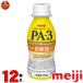 PA3 йогурт питьевой йогурт Meiji PA-3 йогурт напиток модель 112ml×1 2 шт пудинг body . битва .. кислота .[ прохладный рейс ]