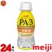 PA3 йогурт питьевой йогурт Meiji PA-3 йогурт напиток модель 112ml×24шт.@ пудинг body . битва .. кислота .[ прохладный рейс ]