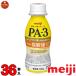 PA3 йогурт питьевой йогурт Meiji PA-3 йогурт напиток модель 112ml×36шт.@ пудинг body . битва .. кислота .[ прохладный рейс ]
