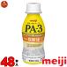 PA3 йогурт питьевой йогурт Meiji PA-3 йогурт напиток модель 112ml×48шт.@ пудинг body . битва .. кислота .[ прохладный рейс ]