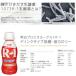 ���� R-1 ���[�O���g �h�����N �ᓜ�E��J�����[ 112ml 24�{ R1 �Ɖu �΍� ���ރ��[�O���g �܂Ƃߔ��� �������� �֘A�摜2