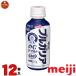 Meiji BVLGARY a. . йогурт LB81 ONE SHOT 120g 1 2 шт прохладный рейс . кислота . напиток йогурт прохладный рейс 