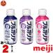  можно выбрать Meiji BVLGARY a. . йогурт LB81 ONE SHOT 120g 1 2 шт 2 - school рейс ..... кислота . напиток йогурт прохладный рейс 