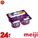 йогурт BVLGARY a Meiji BVLGARY a йогурт взрослый Deep Blend красный .. Mix 70g×4 шт ×6p итого 24 шт [ прохладный рейс ]