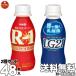 R1 йогурт питьевой йогурт Meiji йогурт напиток модель 2 вид [ R-1 ][ LG21 ] комплект 112ml каждый 24шт.@(48 шт. входит .)[ прохладный рейс ]