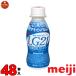 LG21 йогурт питьевой йогурт Meiji LG21 йогурт напиток модель низкий сахар * низкий калории 112ml×48шт.@[ прохладный рейс ]