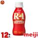 R1 йогурт питьевой йогурт Meiji R-1 йогурт напиток модель 112ml×1 2 шт [ прохладный рейс ]
