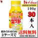 PERFECT VITAMIN 1日分のビタミン グレープフルーツ味 190g×30本 【梱包C】