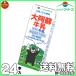  большой .. молоко 200ml×24шт.@ бесплатная доставка ( часть регион за исключением )