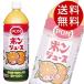 えひめ飲料 POM(ポン) ポンジュース 100％ 1L(1000ml) 12本(6×2本) (オレンジジュース みかんジュース) 『送料無料』※北海道・沖縄・離島を除く