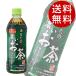 �Β� 500ml PET ���Ȃ��̔Z������ 48�{ �T���K���A�w���������i�ꕔ�n�揜���j�x