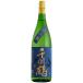 [... земля sake ] название замок sake структура дзюнмаи сакэ sake тысяч перо журавль 1.8L бутылка Kiyoshi sake 