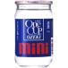  Ozeki one cup extra Mini японкое рисовое вино (sake) 100ml бутылка 1 кейс (30 шт. входит ) Ozeki акционерное общество 