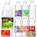 Asahi Will gold son язык солнечный 500ml PET × 48шт.@24шт.@×2 кейс выбор . брать . бесплатная доставка [ ваш заказ ]