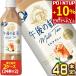 ^+10% объект жираф после полудня. черный чай чай с молоком 500ml PET × 48шт.@24шт.@×2 коробка [3~4 предприятие дней в течение отгрузка ] бесплатная доставка 