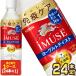  жираф i Mu z йогурт вкус плазма . кислота .500ml PET × 24шт.@ функциональность отображать еда [3~4 предприятие дней в течение отгрузка ] бесплатная доставка 