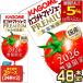 ^+5% отметка 2026 корзина me помидор сок premium еда соль без добавок 195ml бумага упаковка ×48шт.@[24шт.@×2 коробка ][ бесплатная доставка ] [3~4 предприятие дней в течение отгрузка ]