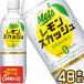  жираф metsu плюс лимон Squash 480ml PET 48шт.@ функциональность отображать еда 24шт.@×2 кейс бесплатная доставка [3~4 предприятие дней в течение отгрузка ]