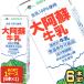 �炭�̂��}�U�[�Y �刢�h���� 1000ml���p�b�N�~6�{�y3�`4�c�Ɠ��ȓ��ɏo�ׁz[�ܖ������F���͂���30���ȏ�] [��������]