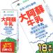 �炭�̂��}�U�[�Y �刢�h���� 1000ml���p�b�N�~18�{[6�{�~3��]�y3�`4�c�Ɠ��ȓ��ɏo�ׁz[�ܖ������F���͂���30���ȏ�] [��������]