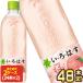 �R�J�R�[�� ���E��E�́E�� ���� 540ml PET �~ 48�{[24�{�~2��] ����͂� �V�R��  ��������