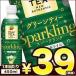 【在庫処分】伊藤園 ティーズティー グリーンティースパークリング レモン＆ライム 450mlPET×24本[賞味期限：2018年8月5日]【4〜5営業日以内に出荷】