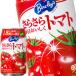  Asahi baya lease .... каждый день .... помидор 350g жестяная банка ×7 2 шт [24шт.@×3 коробка ] [ срок годности :2 месяцев и больше ] бесплатная доставка [ ваш заказ ]