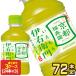�T���g���[ �ɉE�q�� �Β� 280mlPET�~72�{[24�{�~3��]�y3�`4�c�Ɠ��ȓ��ɏo�ׁz [��������]