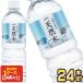 ���C�t�h�����N�J���p�j�[ �i�`������ �~�l�����E�H�[�^�[ ���R�̌b�� �V�R�� 500ml PET �~ 24�{ ���������y3�`4�c�Ɠ��ȓ��ɏo�ׁz