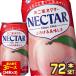 �ɓ��� �s��ƃl�N�^�[�s�[�` 350g�ʁ~72�{�y3�`4�c�Ɠ��ȓ��ɏo�ׁz[��������]