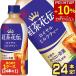 ��+10%�|�C���g�Ώ� �R�J�R�[�� �g���ԓ` ���C�����~���N�e�B�[ 440ml PET�~24�{ [�ܖ������F2�����ȏ�] ��������