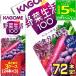 [��5��OFF�N�[�|��] �J�S�� ��ؐ���100 �x���[�T���_ 200ml���p�b�N�~72�{ [24�{�~3��]  [��������] �y3�`4�c�Ɠ��ȓ��ɏo�ׁz