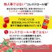 �J�S�� �g�}�g�W���[�X �H�����Y�� 720ml �X�}�[�g PET �~ 30�{  [15�{�~2��] �y1�`2�c�Ɠ��ȓ��ɏo�ׁz  [��������]  �@�\���\���H�i �֘A�摜2