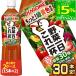 [��5��OFF�N�[�|��] �J�S�� ��؈�������t 720ml�X�}�[�gPET�~30�{ [15�{�~2��]  [��������] �y3�`4�c�Ɠ��ȓ��ɏo�ׁz