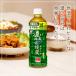 ��+10%�|�C���g �R�J�R�[�� ���� �Z���Β� 525ml PET�~48�{�m24�{�~2���n�@�\���\���H�i �y2�`3�c�Ɠ��ȓ��ɏo�ׁz�������� �֘A�摜2