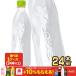 ��+15%�|�C���g�Ώ� �R�J�R�[�� ����͂� ���x�����X�{�g�� 560ml PET�~24�{ �V�R�� �~�l�����E�H�[�^�[�y2�`3�c�Ɠ��ȓ��ɏo�ׁz[���������n