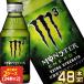  Asahi Monster Energy M3 150ml бутылка ×48шт.@[24шт.@×2 коробка ][ срок годности :3 месяцев и больше ] бесплатная доставка [ ваш заказ ]
