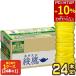 ��+10%�|�C���g�Ώ� �R�J�R�[�� ���� ���x�����X�{�g�� 525ml PET�~24�{ [�ܖ������F2�����ȏ�]  �������� �y2�`3�c�Ɠ��ȓ��ɏo�ׁz