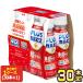 �A�T�q PLUS�J���s�X �Ɖu�T�|�[�g 100mlPET�~30�{�y3�`4�c�Ɠ��ȓ��ɏo�ׁz �@�\���\���H�i ���_�� [��������]