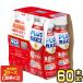 �A�T�q PLUS�J���s�X �Ɖu�T�|�[�g 100mlPET�~60�{[30�{�~2��]�y3�`4�c�Ɠ��ȓ��ɏo�ׁz �@�\���\���H�i ���_�� [��������]