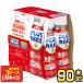�A�T�q PLUS�J���s�X �Ɖu�T�|�[�g 100mlPET�~90�{[30�{�~3��]�y3�`4�c�Ɠ��ȓ��ɏo�ׁz �@�\���\���H�i ���_�� [��������]
