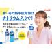 ��+20%�|�C���g�Ώ� �R�J�R�[�� �A�N�G���A�X ���x�����X 500ml PET �~ 48�{ 24�{�~2�� �y2�`3�c�Ɠ��ȓ��ɏo�ׁz�������� �֘A�摜3
