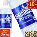 ��+10%�|�C���g�Ώ� �R�J�R�[�� �A�N�G���A�X �X�p�[�N�����O 490mlPET�~24�{�y2�`3�c�Ɠ��ȓ��ɏo�ׁz[��������]  �X�|�h�� �M���Ǒ΍�