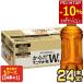 ��+10%�|�C���g�Ώ� �R�J�R�[�� ���炾�����₩���v+ ���x�����X 350ml PET�~24�{�m����ی��p�H�i�n�m���������n �y2�`3�c�Ɠ��ȓ��ɏo�ׁz