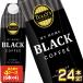 SALE. глициния .ta Lee z кофе мой Home черный кофе 1000ml бумага упаковка ×24шт.@[6шт.@×4 коробка ][3~4 предприятие дней в течение отгрузка ] бесплатная доставка 